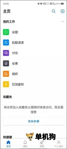 GitHub2026�ٷ����°汾