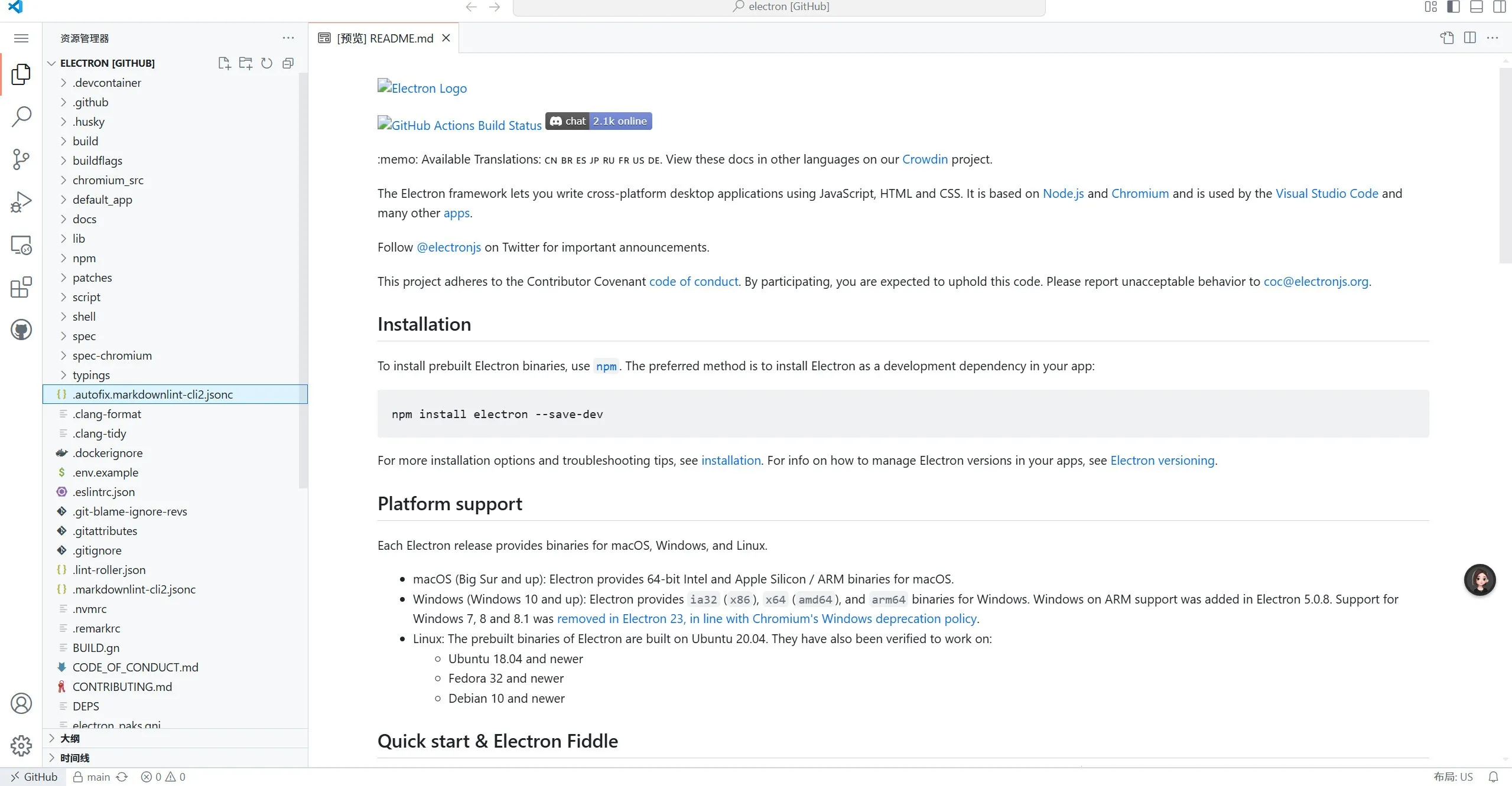 GitHub2026�ٷ����°汾