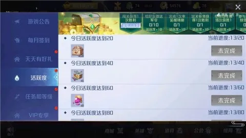 Ӣ��ɱ2026�ٷ����°汾