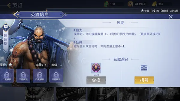 Ӣ��ɱ2026�ٷ����°汾