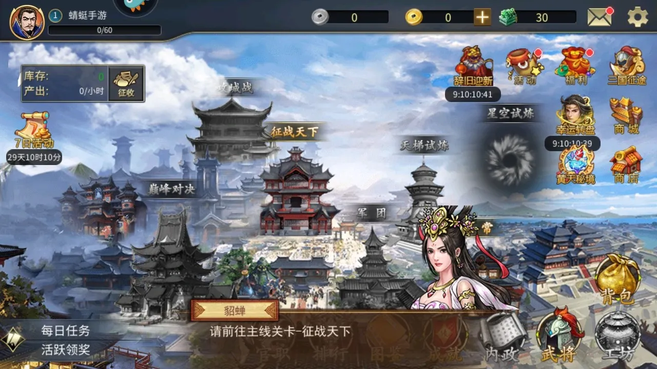 ս������2��׿���ֻ���