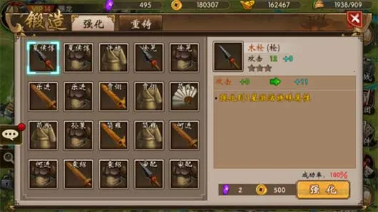 ս������2��׿���ֻ���