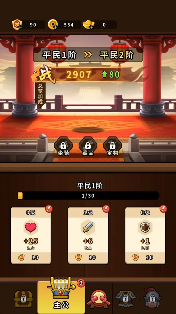 �۹�ʷʫ(�������������Ϸ)