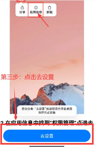 ���η���(Ӧ�ö࿪����)