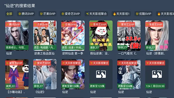 ��4K����2026�ٷ�����