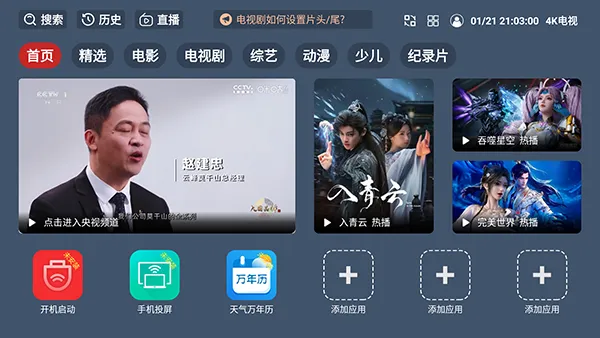 ��4K����2026�ٷ�����