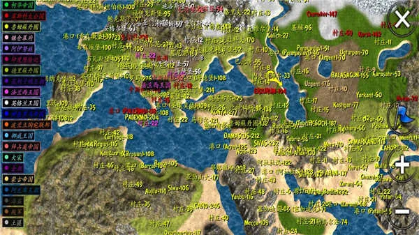 ����֮��2�´�½�������ײ˵�