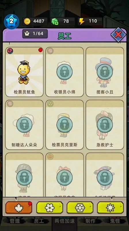 �͹����ռ�����˼