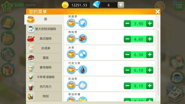 My Cafe2026�ٷ�����