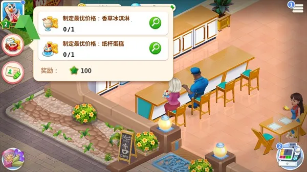 My Cafe2026�ٷ�����