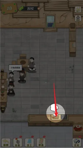 ��ζʳ���ƽ���������°�