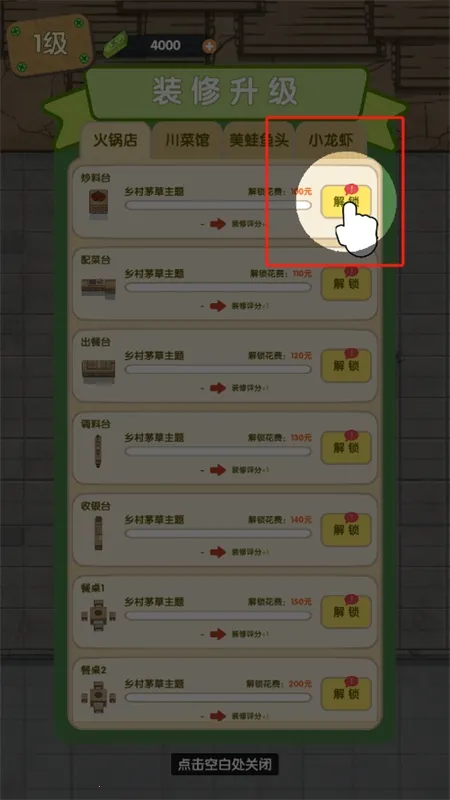 ��ζʳ���ƽ���������°�