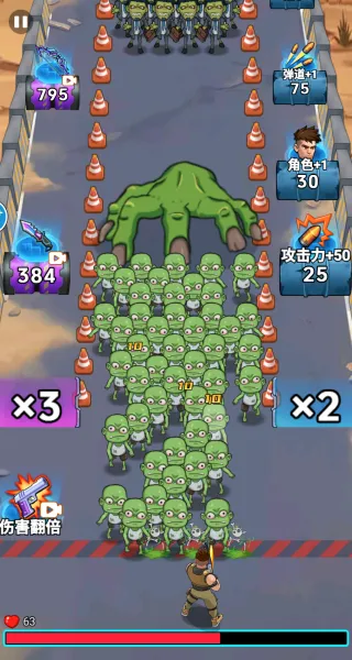 �ӵ������������