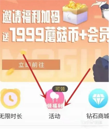 Ģ���������°汾