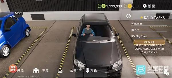 �ֶ���ͣ����2�ƽ�����޽������