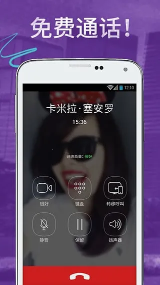viber download apk
