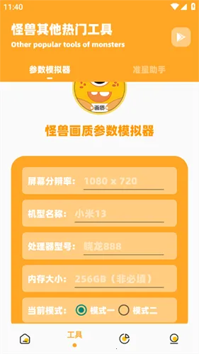 ���ʹ���2.0