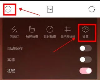 甜盐相机下载 甜盐相机下载