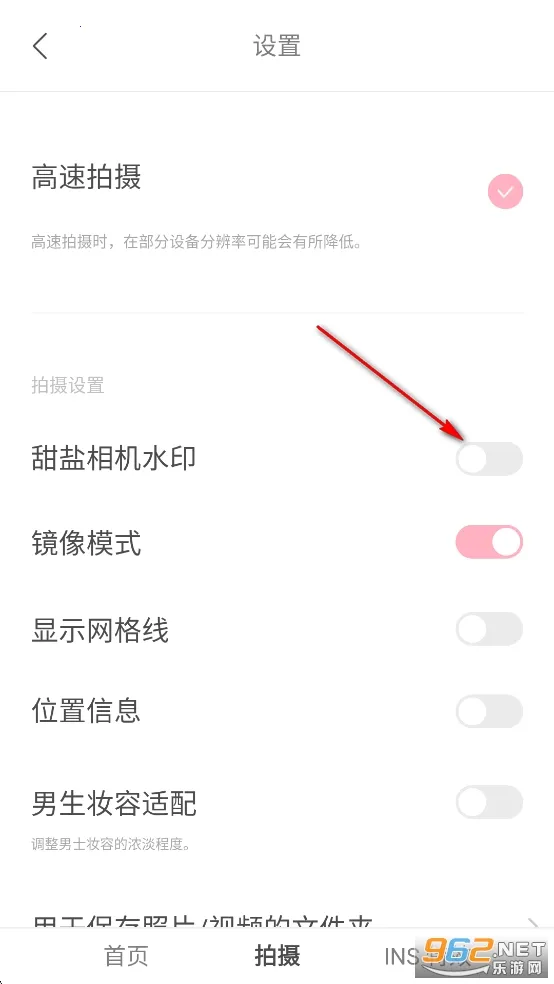 甜盐相机下载 甜盐相机下载