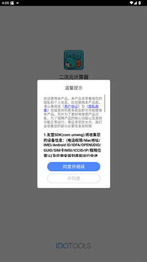 ����Ԫ������(����Ԫ���㹤��)