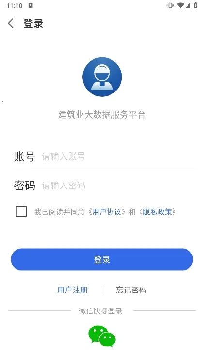 ����ͨapp�ٷ�����