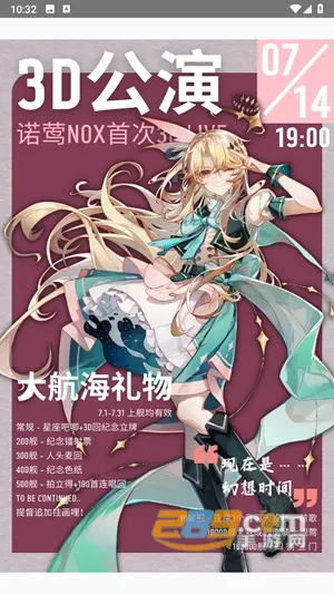 APM����������2026���°汾