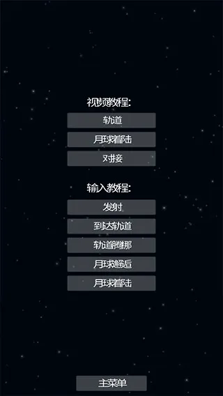 ����ģ����1.9.7�ƽ��