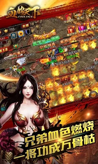 Ѫ�����°�׿���ֻ���