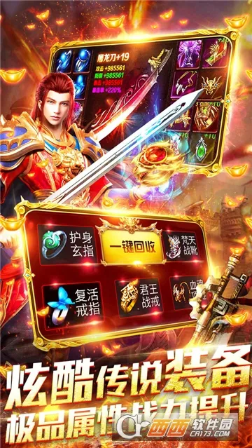 Ѫ�����°�׿���ֻ���