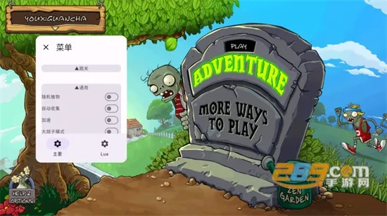 ֲ���ս��ʬ�й���TV������