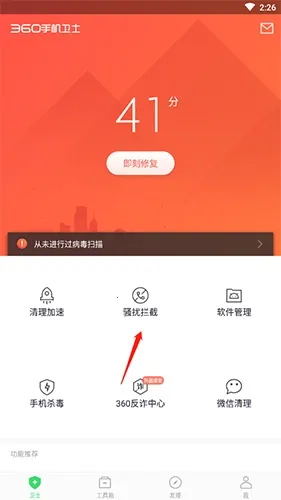 3602026�ٷ����°汾