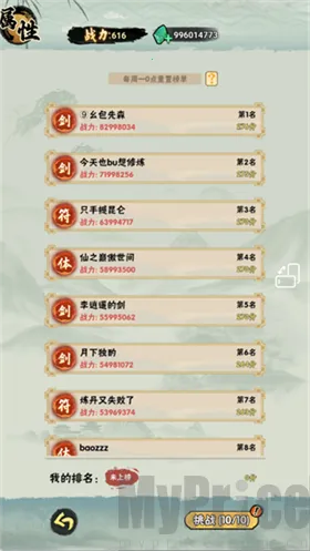 а�޾��ǿ�����