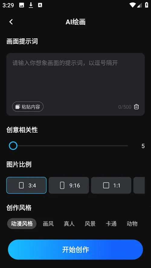 AI��Ƶ2026���°汾