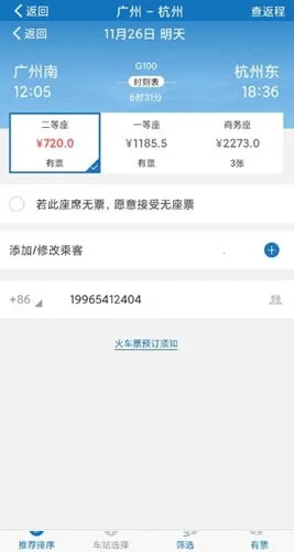 ��Ϊ��ͨ����(����Ԥ��ƽ̨)