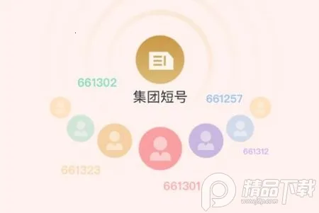 �����칫ios�汾����