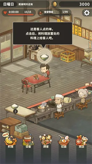 �ڶ���������ʳ���ƽ�氲׿����