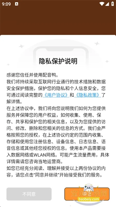 ����Ѽ����isvip��