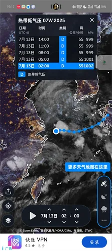 zoomearth�ֻ�������