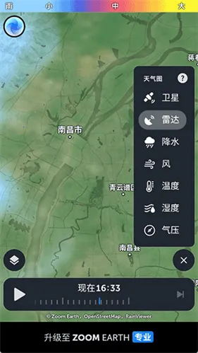 zoomearth�ֻ�������