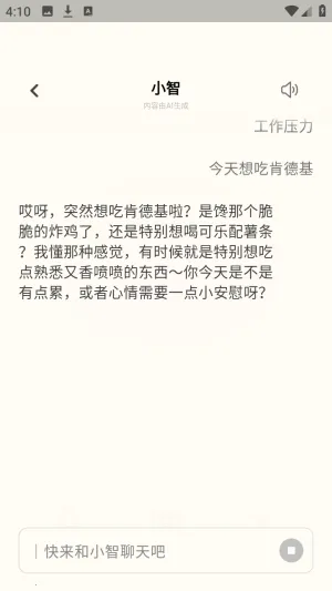 Դ��(AI��������)