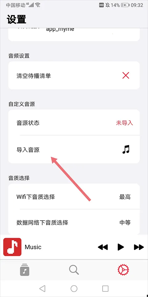 AppRhyme2026�ٷ����°汾