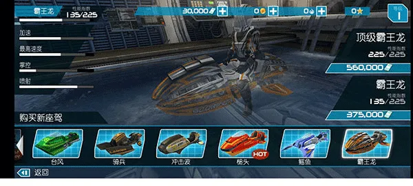 ������ͧ2���ذ�װ�ƽ���������