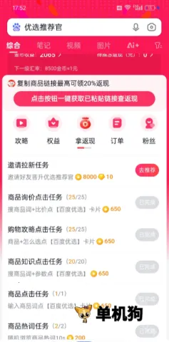 �ٶ��Ƽ��ٰ�׿���ֻ���