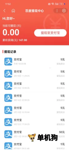 �ٶ��Ƽ��ٰ�׿���ֻ���