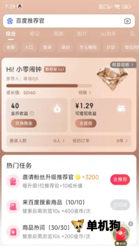 �ٶ��Ƽ��ٰ�׿���ֻ���