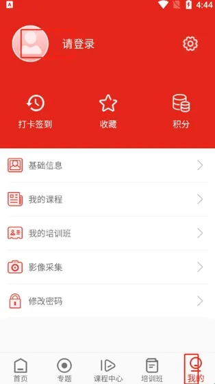 �½���Ա�����������ϵͳ