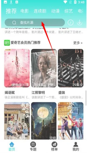 ����Ӱ��(��Ƶ��������)