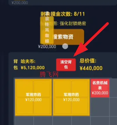 ����������ģ������Ϸ