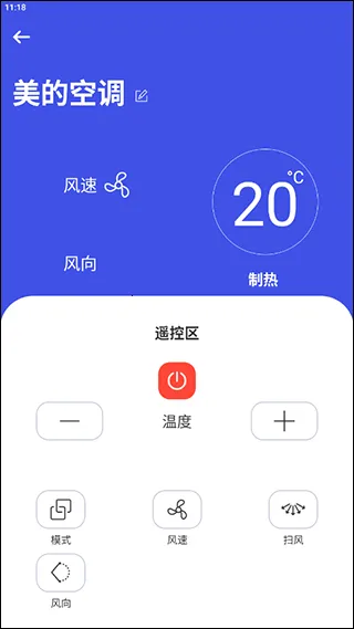 ���ܿյ�ң����ͨ�ð�