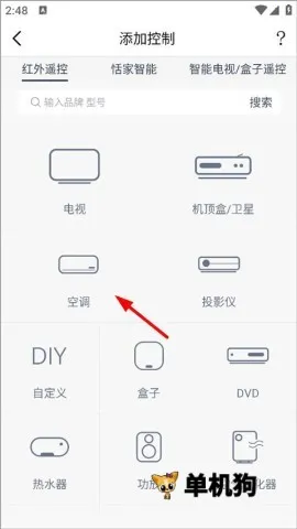 ���ܿյ�ң����ͨ�ð�